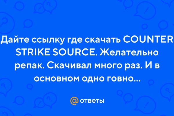 Как открыть кракен