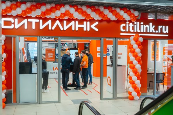 Кракен зеркало сегодня