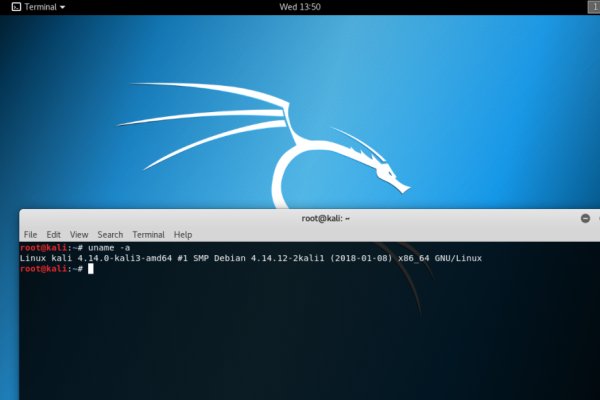 Kraken 13 at сайт