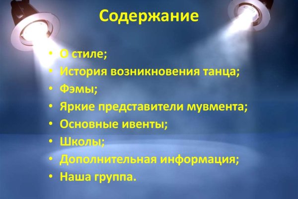Как вывести деньги с kraken