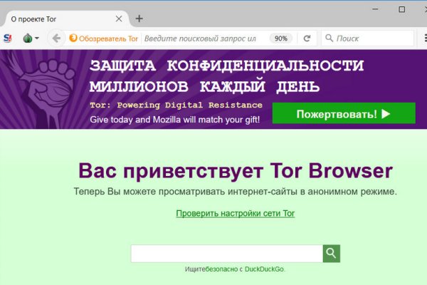 Kraken darknet ссылка тор