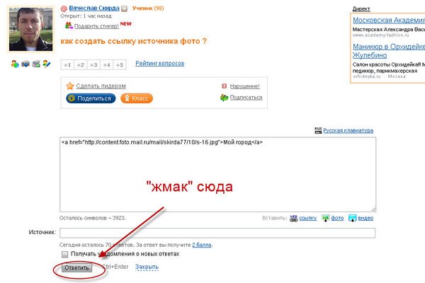 Как найти кракен в торе