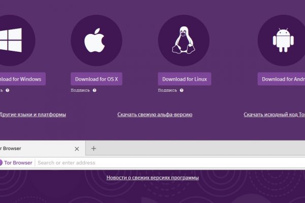 Кракен новая гидра