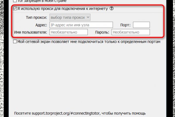 Кракен найти сайт