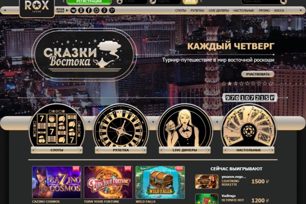Kraken ссылка на сайт тор