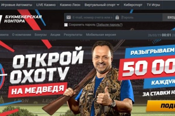 Кракен даркнет сайт
