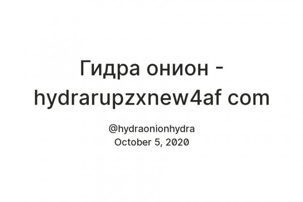 Кракен рабочее зеркало