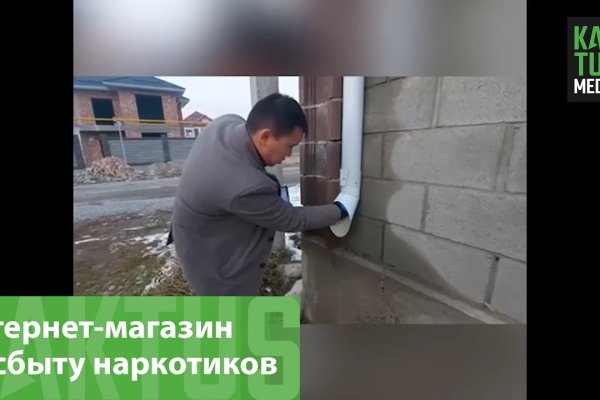 Кракен дарксайд