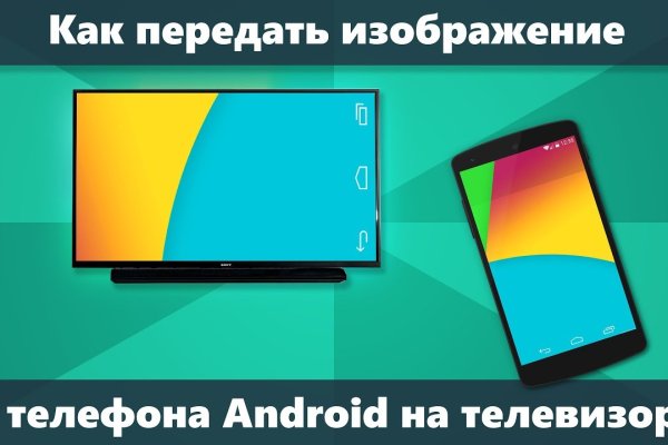 Кракен адрес тор