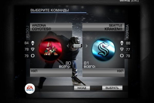 Найдется все кракен