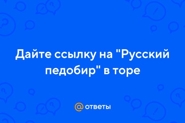 Kraken официальный сайт ссылка