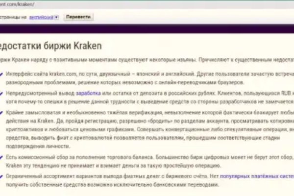 Ссылка на кракен тор kraken014 com