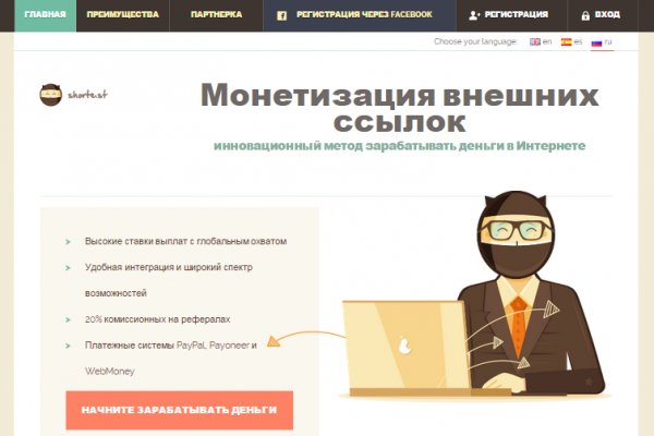 Кракен как зайти на сайт