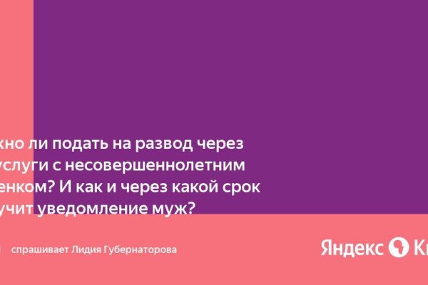 Кракен официальная ссылка