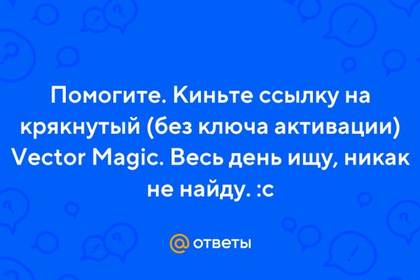 Kraken вывод денег