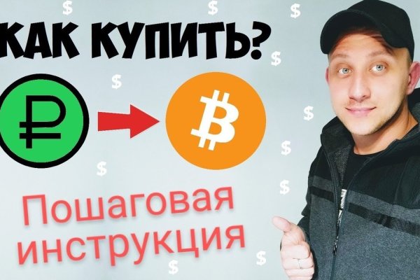 Какая комиссия кракен маркетплейс